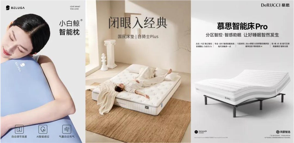 睡眠经济爆发 五大趋势赛道引领千亿市场增长插图1