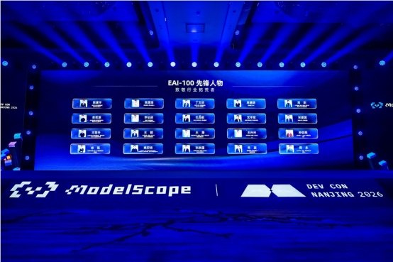 具身智能EAI-100榜单发布 蚂蚁灵波入选年度十大突破与先锋人物