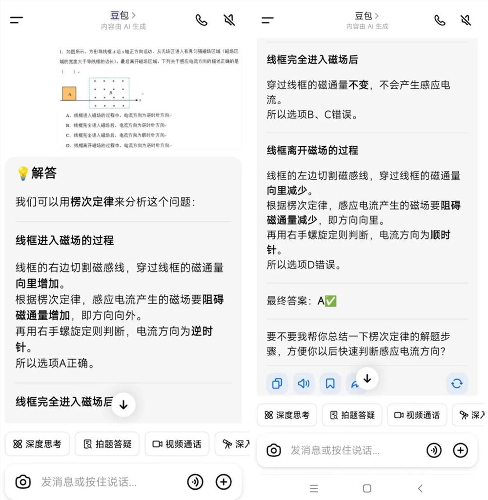 被龙虾盖过风头的ChatBot，是真的安静下来了吗？