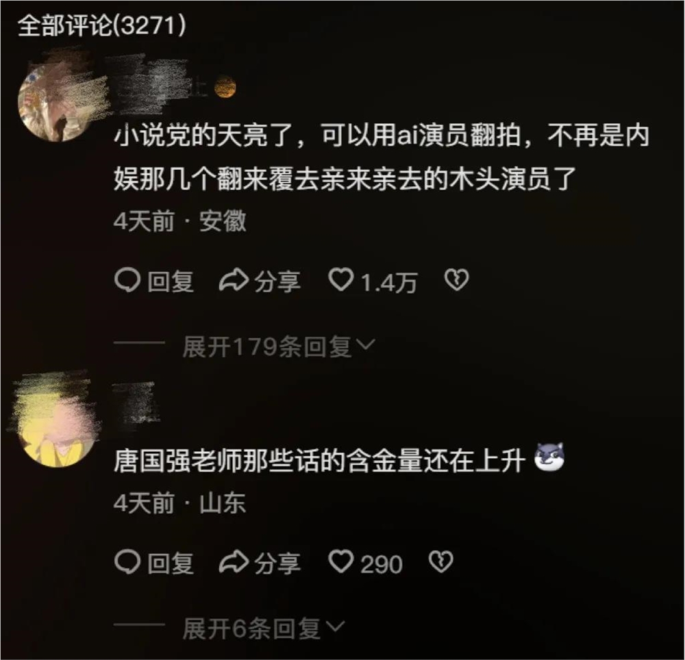 AI仿真人剧为何火爆？揭秘其受众与市场密码插图1