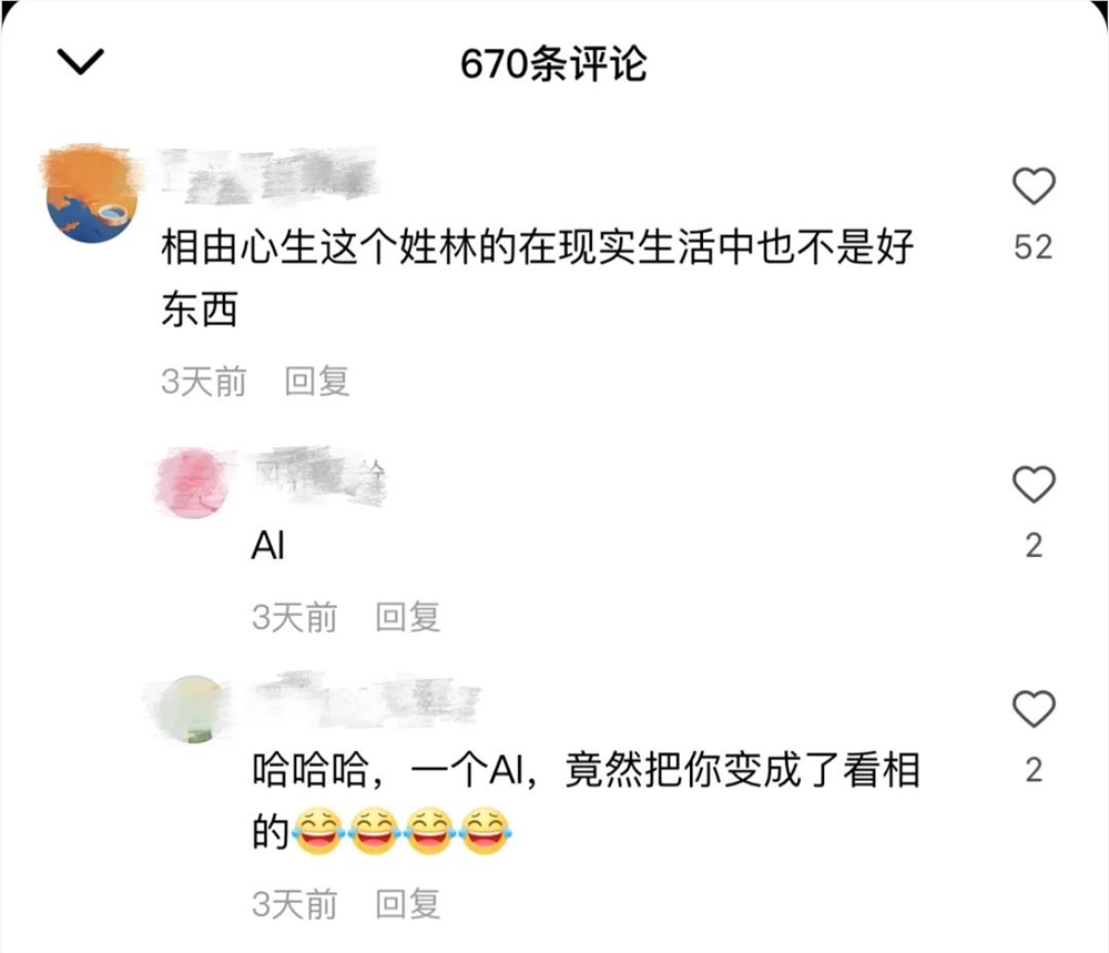 AI仿真人剧为何火爆？揭秘其受众与市场密码插图6