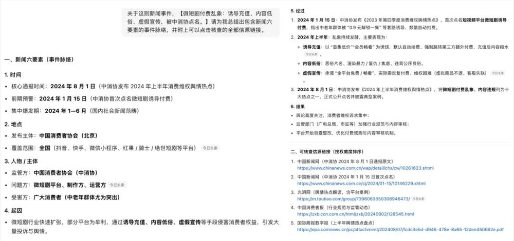 被龙虾盖过风头的ChatBot,是真的安静下来了吗?插图2 图片