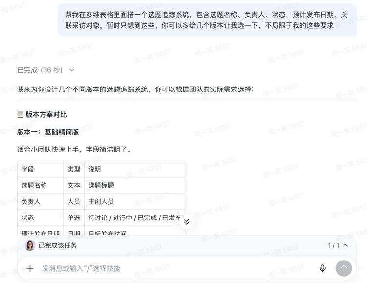 OpenClaw不重要，重要的是它以后跑在哪里