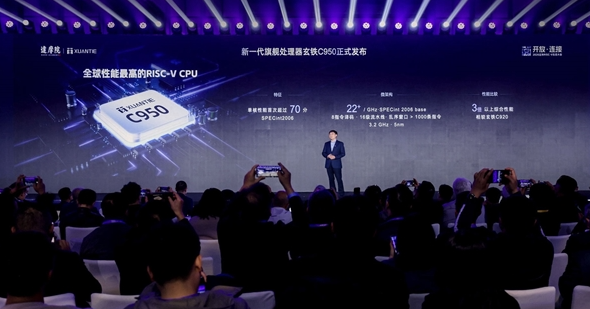 阿里达摩院玄铁C950刷新世界纪录首推原生千亿参数大模型支持插图1