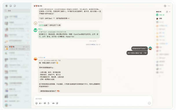 腾讯元宝电脑版上线 支持一键创建AI智能体与多端同步办公新体验插图2