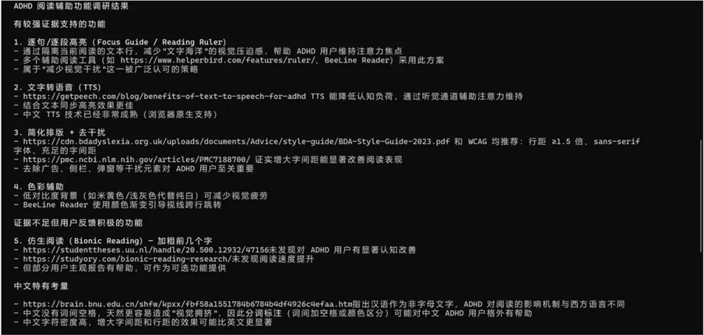 Superpowers插件提升Agent开发体验的14个技能组合解析插图14 Superpowers插件提升Agent开发体验的14个技能组合解析插图14