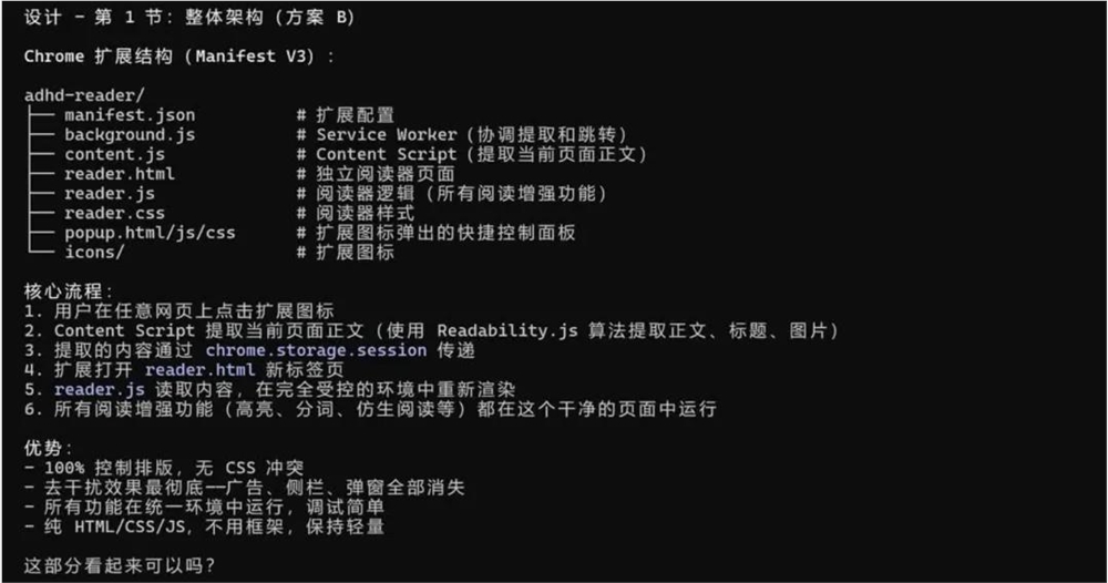 Superpowers插件提升Agent开发体验的14个技能组合解析插图18 Superpowers插件提升Agent开发体验的14个技能组合解析插图18