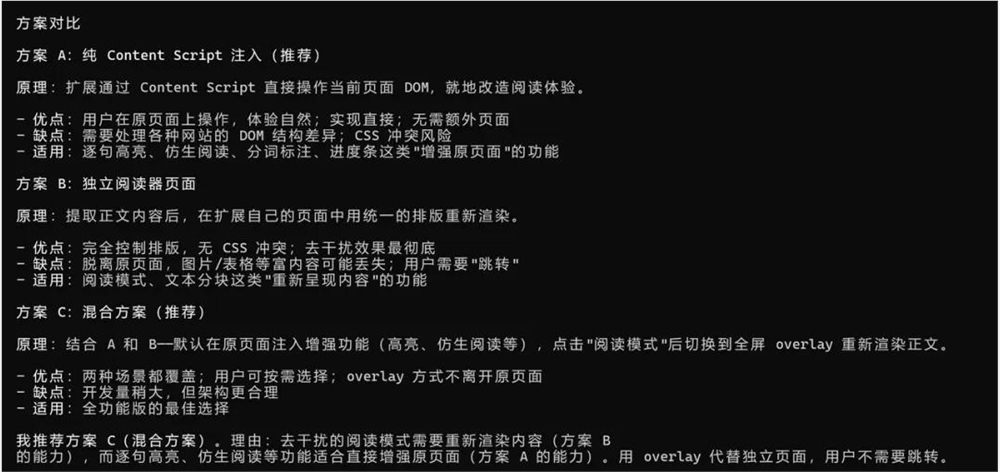 Superpowers插件提升Agent开发体验的14个技能组合解析插图17 Superpowers插件提升Agent开发体验的14个技能组合解析插图17