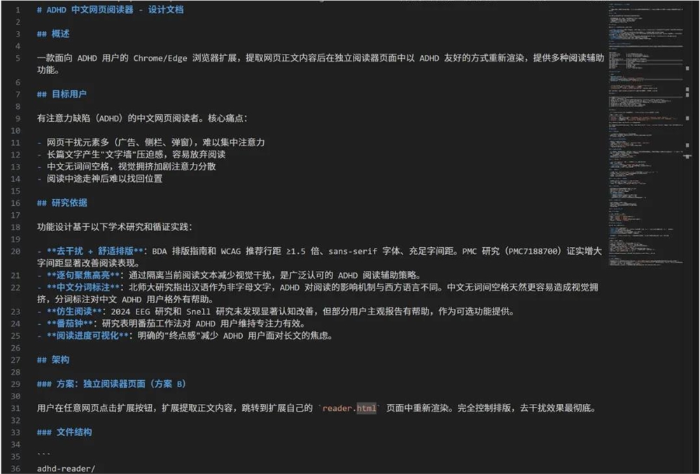 Superpowers插件提升Agent开发体验的14个技能组合解析插图22 Superpowers插件提升Agent开发体验的14个技能组合解析插图22