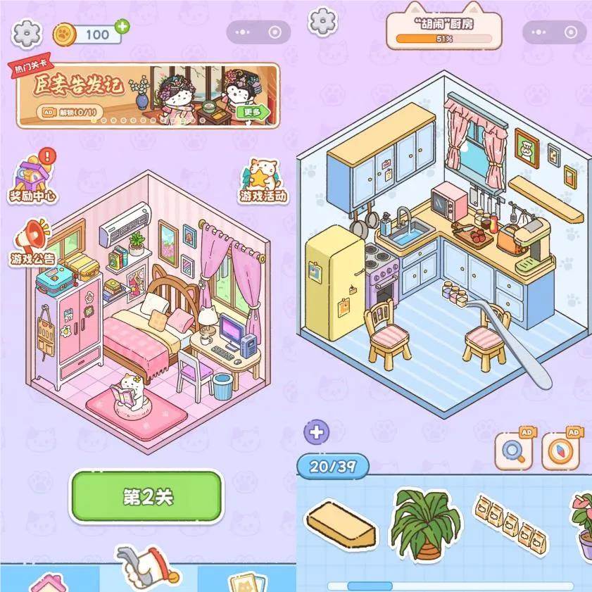 9.9元解压神器引爆社交货币 造景贴纸成年轻人新宠插图1 9.9元解压神器引爆社交货币 造景贴纸成年轻人新宠插图1