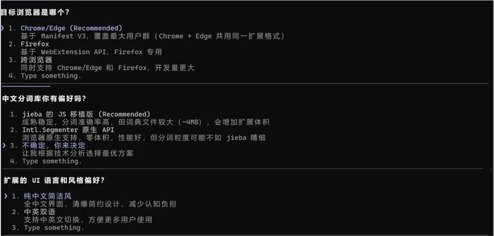 Superpowers插件提升Agent开发体验的14个技能组合解析插图16 Superpowers插件提升Agent开发体验的14个技能组合解析插图16