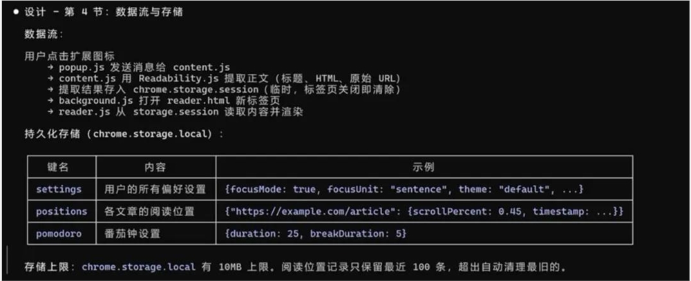 Superpowers插件提升Agent开发体验的14个技能组合解析插图21 Superpowers插件提升Agent开发体验的14个技能组合解析插图21