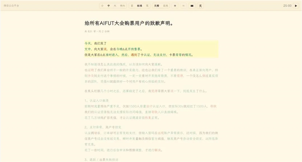 安利一个11万Star的必装插件，能让你的Agent体验直接质变。