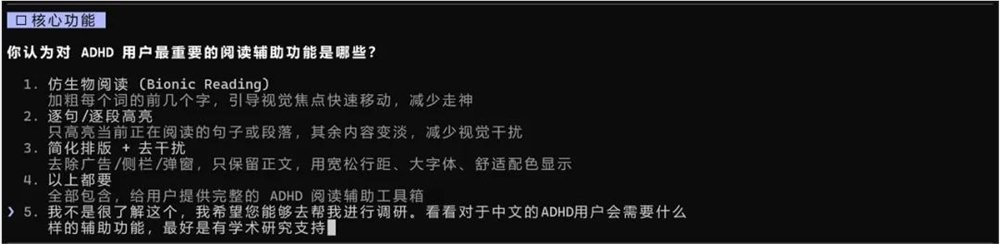 Superpowers插件提升Agent开发体验的14个技能组合解析插图13 Superpowers插件提升Agent开发体验的14个技能组合解析插图13