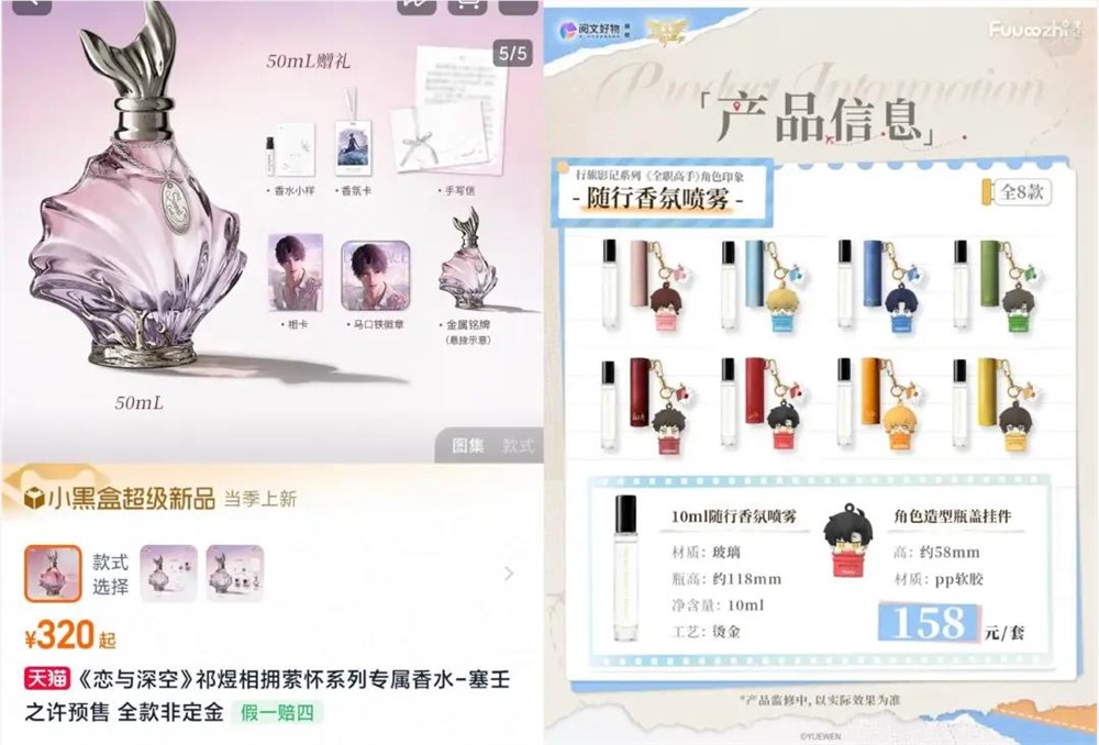 价格比肩爱马仕，年轻人买爆的二次元联名有多暴利