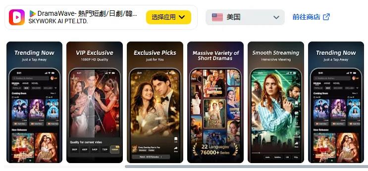 AI短剧借“酱板鸭复仇”引爆品牌营销狂欢，流量如何变现？插图3