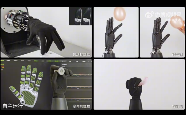 小米全新全掌触觉仿生手发布 体积缩小60%引入汗腺散热技术插图2 小米全新全掌触觉仿生手发布 体积缩小60%引入汗腺散热技术插图2