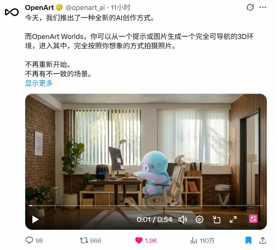 可灵月入2000万美元领跑AI视频赛道 成全球吸金冠军插图4