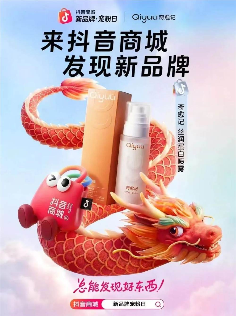 “酱板鸭复仇”引发AI短剧借梗狂欢，谁接下了泼天流量？