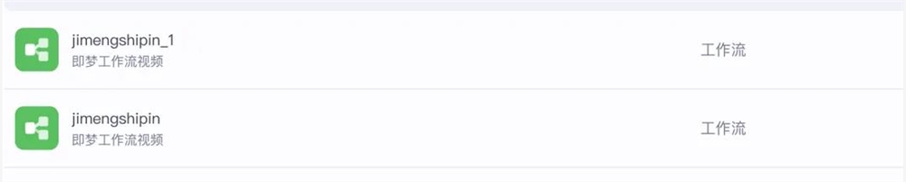 用“龙虾”做AI短剧效率翻10倍?理想很美好,现实很骨感插图3 图片