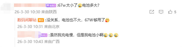 OPPO Pad Mini 4月发布 8.8英寸旗舰小平板搭载骁龙8 Gen5插图3 OPPO Pad Mini 4月发布 8.8英寸旗舰小平板搭载骁龙8 Gen5插图3