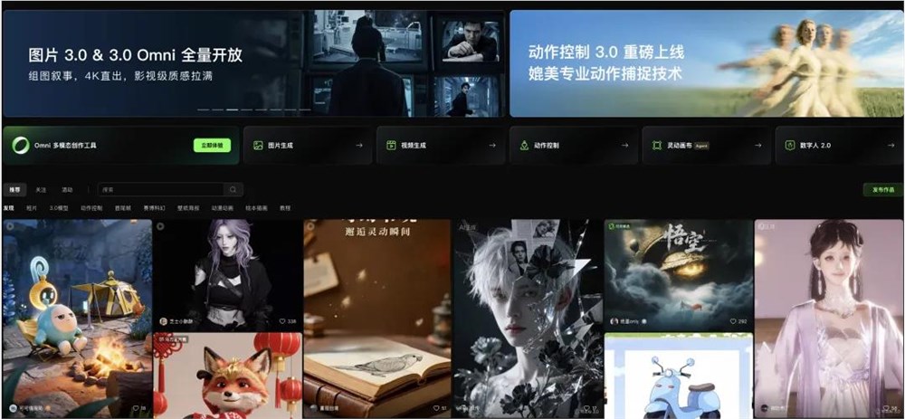 快手的AI价值兑现期，比预期来得更早