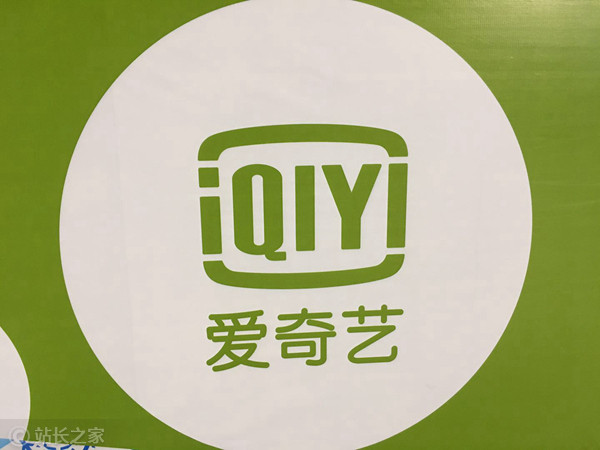 爱奇艺纳逗Pro开启影视创作新纪元 一站式AI生成重塑行业效率插图1