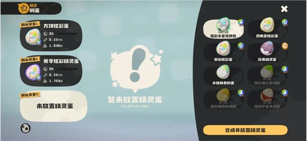 腾讯大作首日新增超1500万,畅销榜Top 3:定义品类的爆款插图9 图片