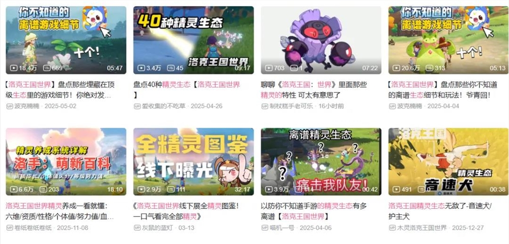 腾讯大作首日新增超1500万,畅销榜Top 3:定义品类的爆款插图8 图片