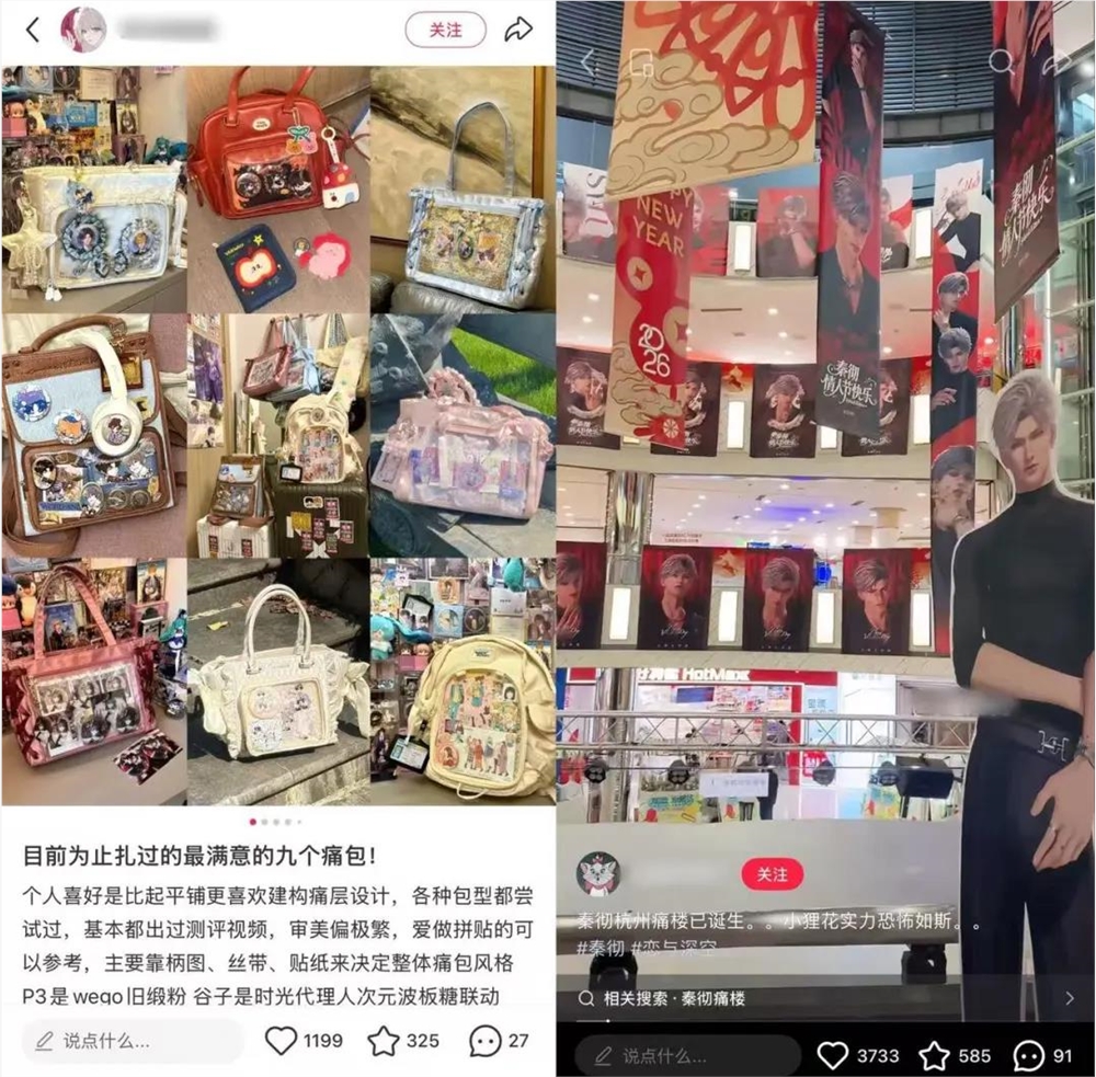 年轻人为何疯狂追捧吧唧？揭秘春节谷子消费热潮背后的四大原因插图8