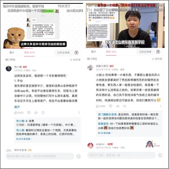 单月狂揽137万粉，B站杀出一匹“涨粉黑马”