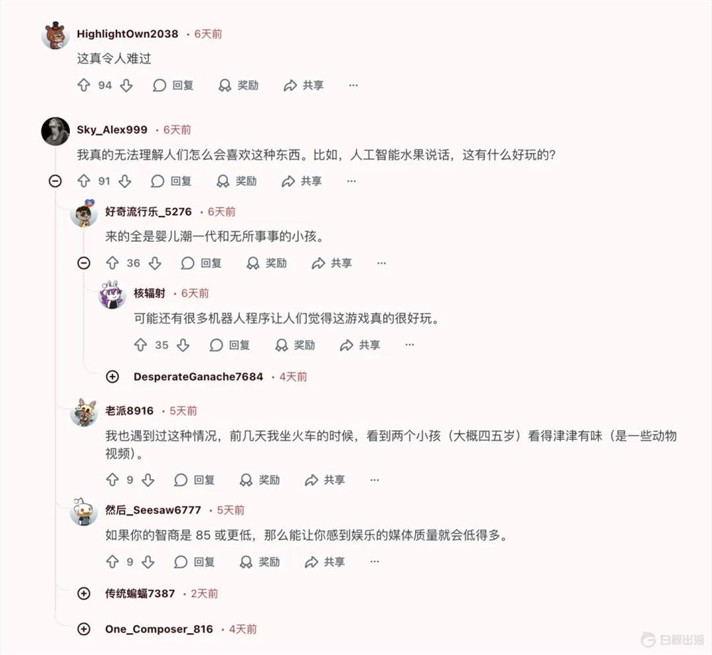水果、恋综、AI 短剧,TikTok又跑出一个离谱爆款?插图1 图片5 (8).png