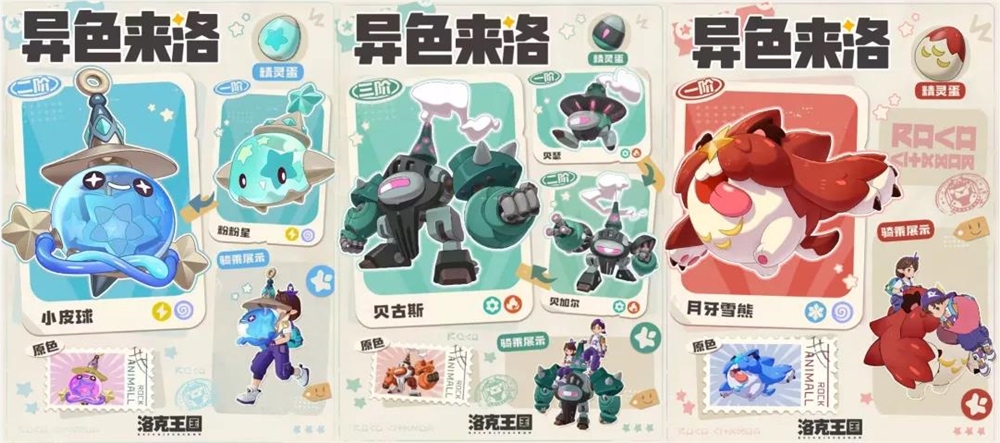 腾讯大作首日新增超1500万,畅销榜Top 3:定义品类的爆款插图7 图片