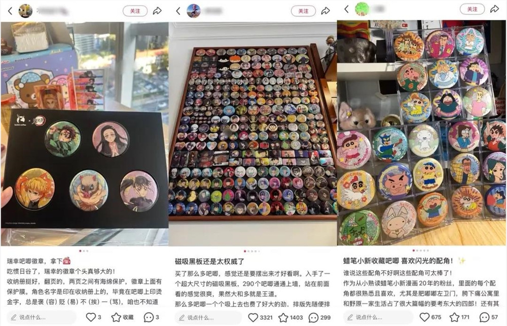 年轻人为何疯狂追捧吧唧？揭秘春节谷子消费热潮背后的四大原因插图4