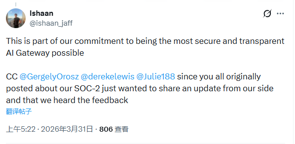 划清界限：AI 接入层巨头 LiteLLM 宣布弃用争议插件 Delve