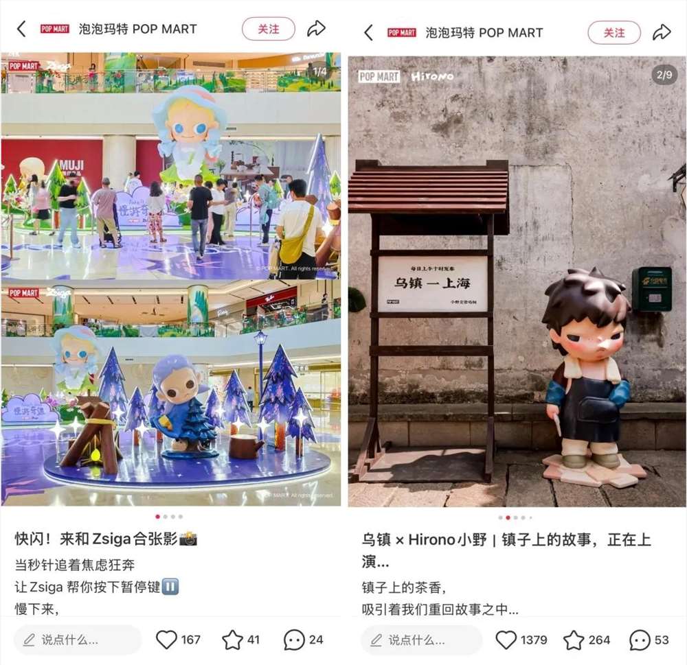 泡泡玛特IP增长分化背后的内容运营逻辑插图6 泡泡玛特IP增长分化背后的内容运营逻辑插图6