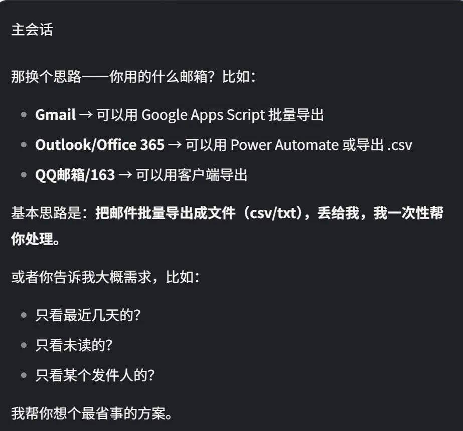 阶跃星辰StepClaw本地Agent体验:AI龙虾平替如何颠覆桌面助手市场插图2 阶跃星辰StepClaw本地Agent体验:AI龙虾平替如何颠覆桌面助手市场插图2