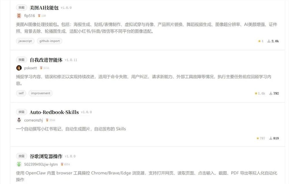 阶跃星辰StepClaw本地Agent体验:AI龙虾平替如何颠覆桌面助手市场插图4 阶跃星辰StepClaw本地Agent体验:AI龙虾平替如何颠覆桌面助手市场插图4