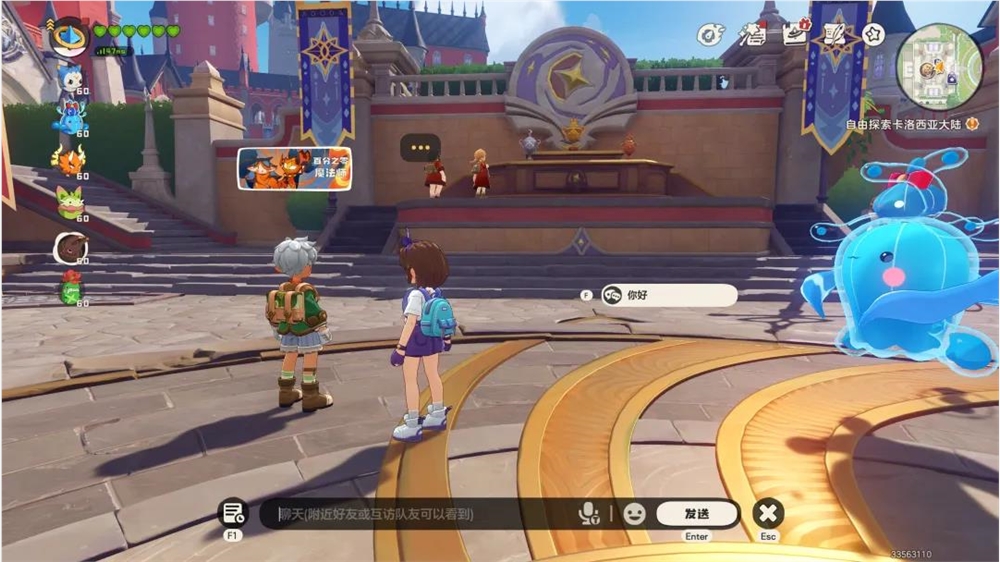 腾讯大作首日新增超1500万,畅销榜Top 3:定义品类的爆款插图11 图片