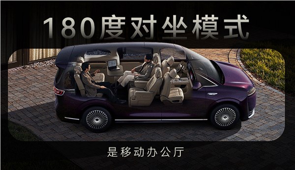 鸿蒙智行智界V9首曝座椅功能 大床模式灵活多变一车多用插图3