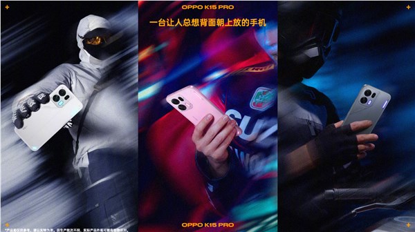 OPPO K15 Pro系列创新磁吸镜头模组 开启3D打印DIY新体验插图1