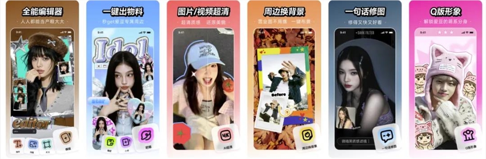 美图2025财报净利润近10亿AI助力海外MAU破亿增长策略成功插图17