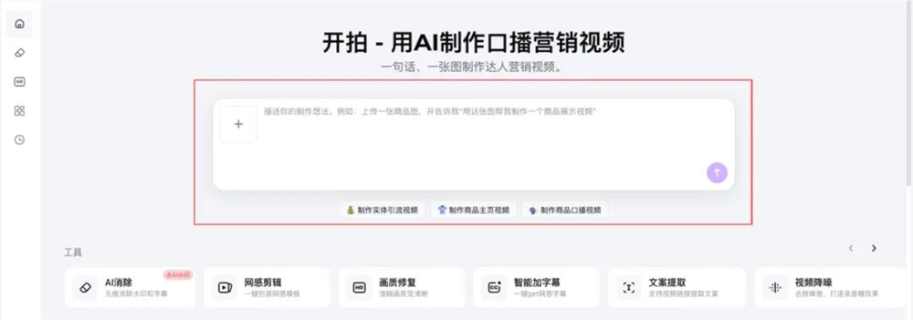 美图2025财报净利润近10亿AI助力海外MAU破亿增长策略成功插图16