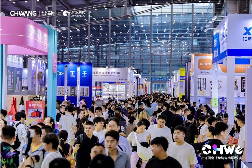 潮域展览携AIE博览会亮相CHWE展会 共绘大湾区智能制造新蓝图插图1