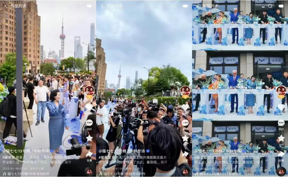 直播电商巨头集体进军线下，东方甄选首店开启融合新阶段插图1