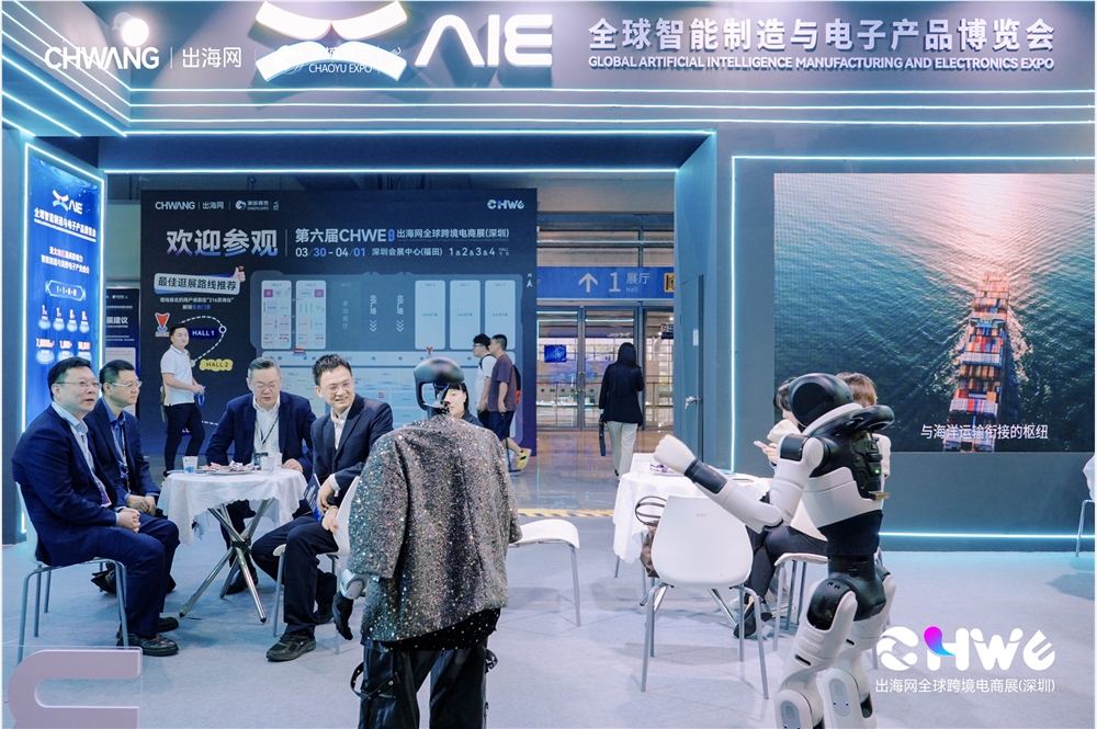 潮域展览携AIE博览会亮相CHWE展会 共绘大湾区智能制造新蓝图插图2