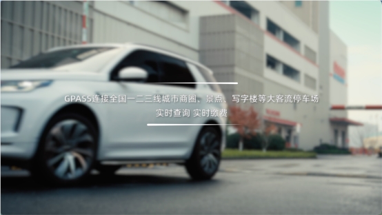 蚂蚁GPASS赋能千问AI眼镜实现无感共享单车解锁与停车缴费插图1