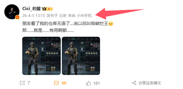 REDMI K90至尊版发布在即 小米首款风冷旗舰性能续航全面升级插图1 REDMI K90至尊版发布在即 小米首款风冷旗舰性能续航全面升级插图1