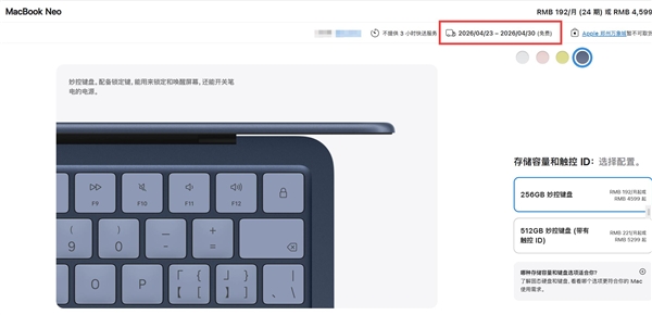 MacBook Neo卖爆！A18 Pro芯片库存耗尽：苹果左右为难