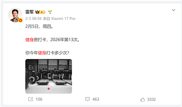 时隔两个多月雷军再次打卡健身房：网友温馨提醒别太劳累